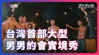 Re: [新聞] 「我不需要公視！」陳沂逆風問：大家有