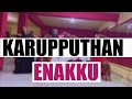 Karuppu Than Enakku Pidicha Colour NKDA 2020 Diwali Celebration Ft Jolly Dance Vetri Kodi Kattu