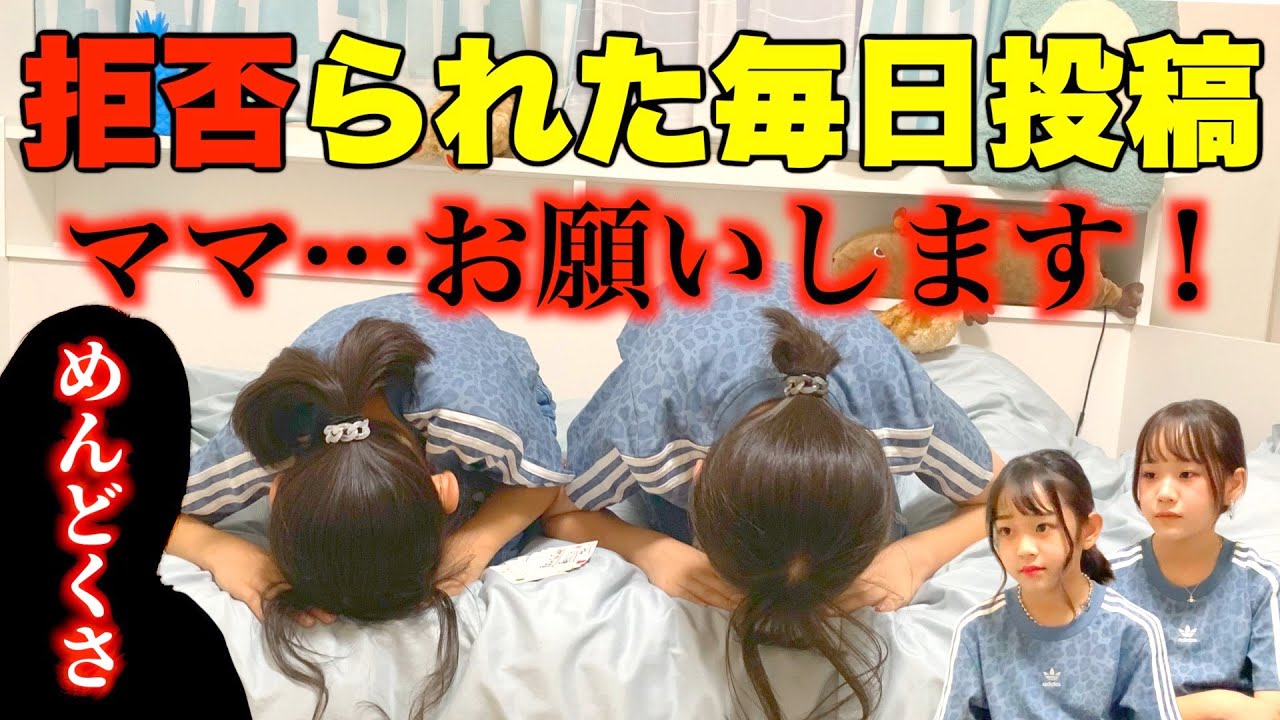 さやりさチャンネル
