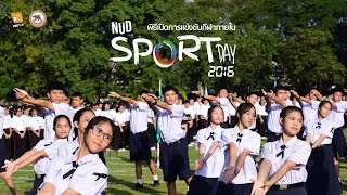NUD Sport Day 2016 - มาร์ชมัธยมสาธิตฯ พิธีเปิดกีฬาสี สา...