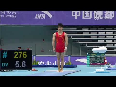 Lin Chaopan VT Q 2020 Chinese Nationals