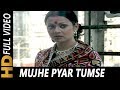 Mujhe Pyar Tumse Nahi Hai | Runa Laila | Gharaonda 1977 Songs | Amol Palekar, Zarina Wahab Mujhe Pyar Tumse Nahi Hai | Runa Laila | Gharaonda 1977 Songs | Amol Palekar, Zarina Wahab