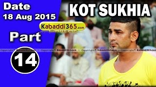 (13) Kot Sukhia (Faridkot) Kabaddi Tournament 18 Aug 2015