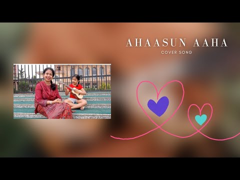 Ahaasun Ahaa Kakhote Boha||Cover Song||Originally sung by Indranee Ganguly and Ridip Dutta||Hontaan