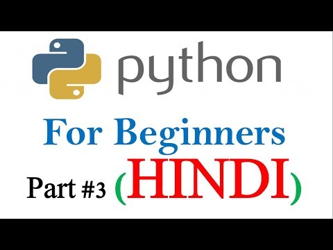 Lists Basic In Python In Hindi Part 3 Python Programming Tutorial For Beginners 3