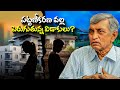 Is Urbanization Causing More Divorces Dr Jayaprakash Narayan