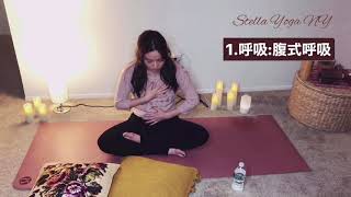 便秘解消! ウエストシェイプヨガ