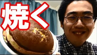 [衛生管理] 生肉食べたらお腹壊す!? いや、この世の全ては本当にナマで食べちゃダメだと思うんです。 [実写]