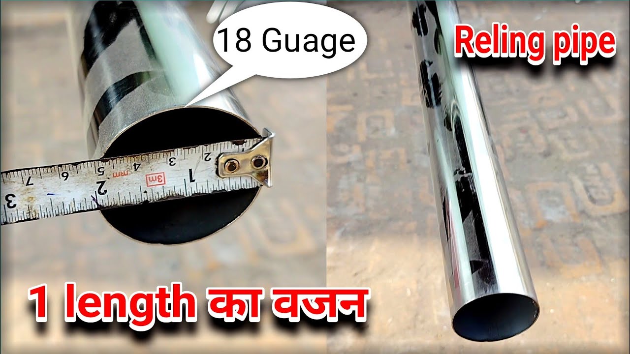 Watch video 20 Feet 2 inch Ss Pipe Ka Wajan | How to calculate the wight of steel Now 20 Feet 2 inch Ss Pipe Ka Wajan | How to calculate the wight of steel
