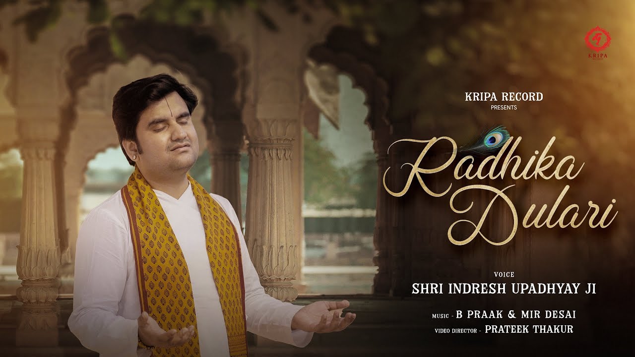 Radhika Dulari Lyrics – Indresh Upadhyay, B Praak