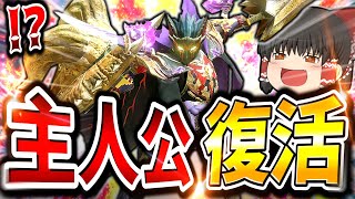 【ジオブロス】チャアクの主人公が復活しました【モンハンサンブレイク/チャージアックス】（ゆっくり実況）