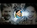 Holi Dj Remix Dui Rupaiya Ho Dui Rupiya Hard Dj Mix Bass