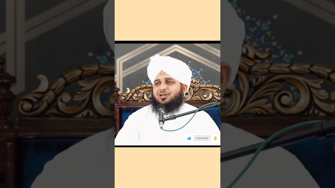 Rab Ki Rehmat Sath rahti hai islamic short ❤️#shorts#shortsfeed#viral#trend#explore#islamicshorts