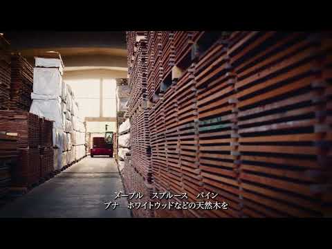 Stations of the Steinway vol.2 - Lumber Yard