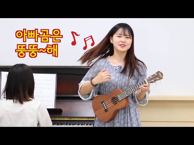 삼육보건대학교 아동보육과 홍보영상