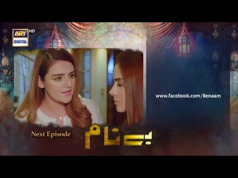 Benaam episode 56 -Teaser-Ary digital Drama Promo Benaam Teaser