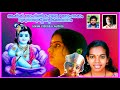 2021GURUVAYURAPPAN SONG PARAMESWARAN NAMBOOTHIRI KRISHNAPRIYA SREEJITH SANJANA ARUN M G ANIL