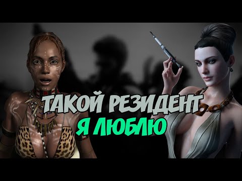Видеоигра Resident Evil 5 PS4 - фото 1 - id-p334920690