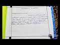 Album About Perum Thalaivar Kamarajar