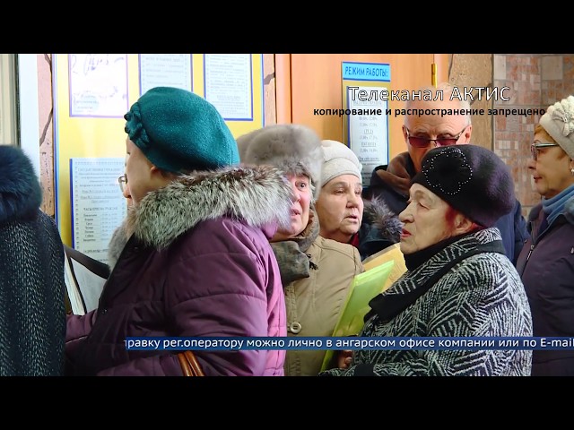 Региональный оператор напутал с квитанциями