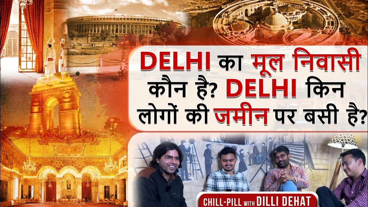 Delhi के Indigenous लोग कौन हैं? Delhi में कितने गांव होते थे? Delhi के लिए कितने गांव उजाड़े गए थे? cover image
