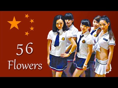 China's Supersized Girl Band Is Not What You'd Expect | China Uncensored Video