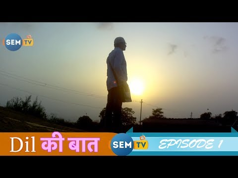 Hari Shanka Prasad Dill ki baat we series 