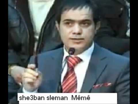 she3ban sleman .mêmê