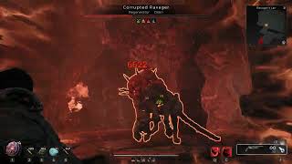 Remnant 2 Sidewinder Swap build—Corrupted Ravager Speed Kill (Apocalypse) 13s (From First Fire)