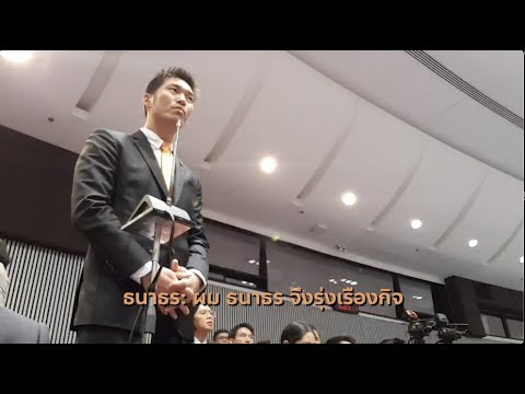 คลิกเพื่อดูคลิปวิดีโอ