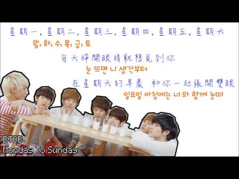 [中韓字幕]BTOB-Monday To Sunday