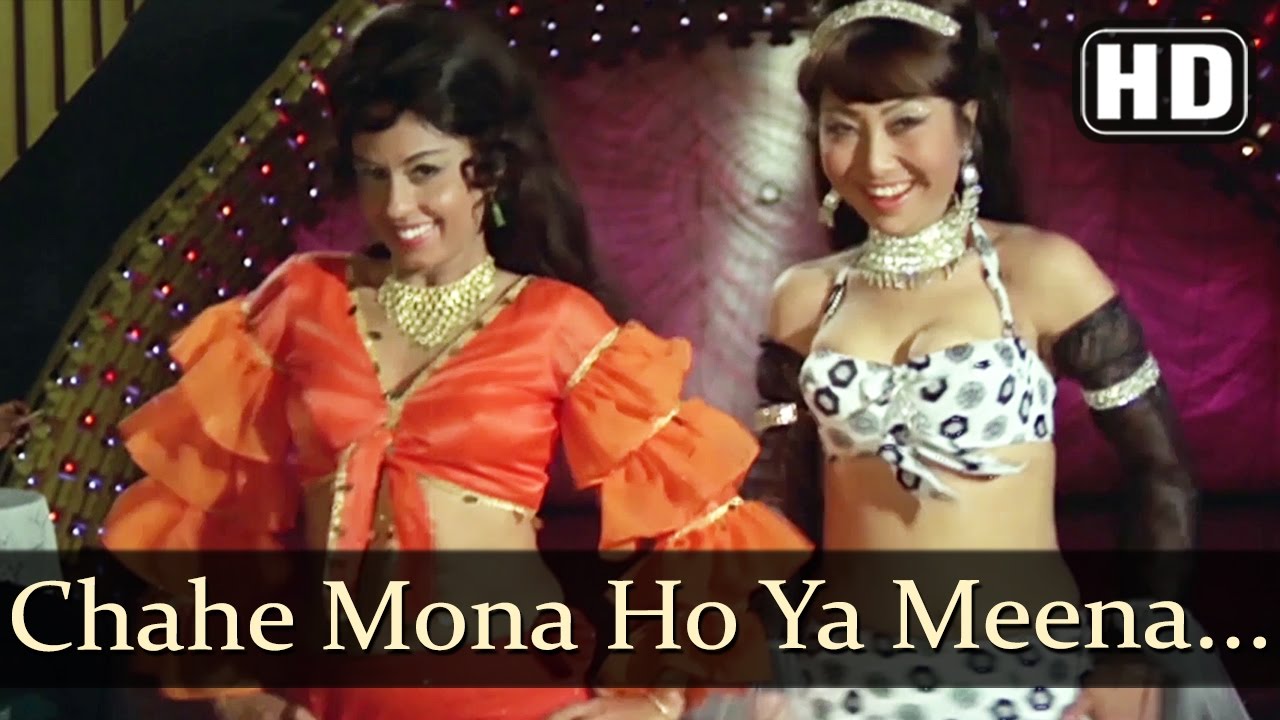 Chahe Mona Ho Ya Meena Lyrics | Jab Andhera Hota Hai | Nitin Mukesh | Sapan Chakraborty
