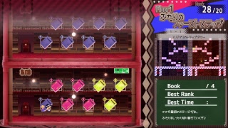 まりアリの罠塔　1F