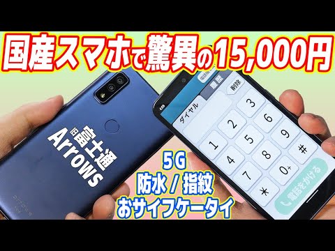 携帯電話のトリック: *61*5500**25# と入力すると、次のことが起こります。