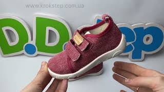 D.D.Step Кеди C086-61763H Raspberry Barefoot