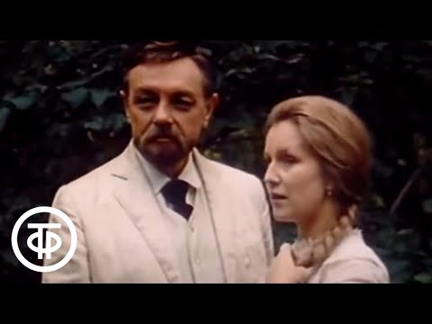 А.Чехов. Дядя Ваня. Серия 1. БДТ. Постановка Г.Товстоногова (1986)