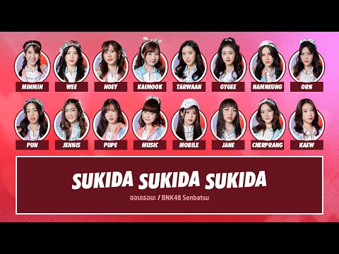 BNK48 – ชอบเธอนะ (Sukida Sukida Sukida) [Color Coded Lyrics TH/RM/EN]