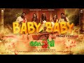 Baby Baby Promo Video Painkili Sajin Gopu Anaswara Rajan Sreejith Babu Justin Varghese