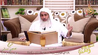 شرح صحيح مسلم (424)’باب فالإنصات يوم الجمعة في الخطبة’ ح (851)  تاريخ 24-8-2021