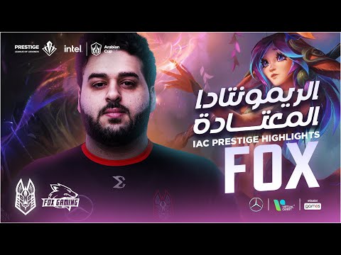 IAC 2022 Recap - Episode 5 | الريمونتادا المعتادة