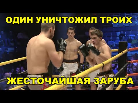 ОДИН УНИЧТОЖИЛ ТРОИХ! ЖЕСТОЧАЙШАЯ ЗАРУБА 4 НА 4 ЗА ВЫХОД В ФИНАЛ! ВТОРОЙ ПОЛУФИНАЛ — К 1, КИКБОКСИНГ