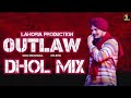 OutLaw ਗੈਰ ਕਾਨੂੰਨੀ Dhol Remix Sidhu Moose Wala Byg Byrd Lahoria Production