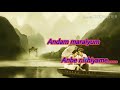 Ovvoru Padalilum ஒவ்வொரு பாடலிலும் Cut Song 1 Prabha Karan