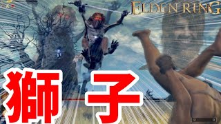 【エルデンリング】獅子君、体調不良頼む頼む #7 ELDEN RING 実況プレイ