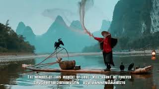 Sleepy Lagoon : Doris Day