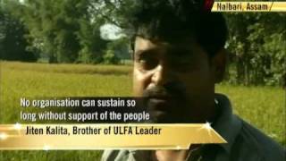 Download lagu Inside ULFA territory mp3 Download lagu Inside ULFA territory mp3