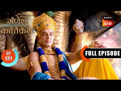 Devi Sati's Decision | Gatha Shiv Parivaar Ki Ganesh Kartikey | Full Episode 121 | 23 Feb 2026