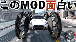 【超面白いチートで遊ぶビームエヌジー】BeamNGdrive実況