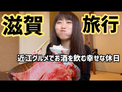[Shiga] ¡Un viaje a Shiga que comienza con carne Omi y cerveza y termina con Omi Champon! Reúnete con Hikonyan en el Castillo Hikone (Hikone/Kusatsu/Otsu/Nagahama)