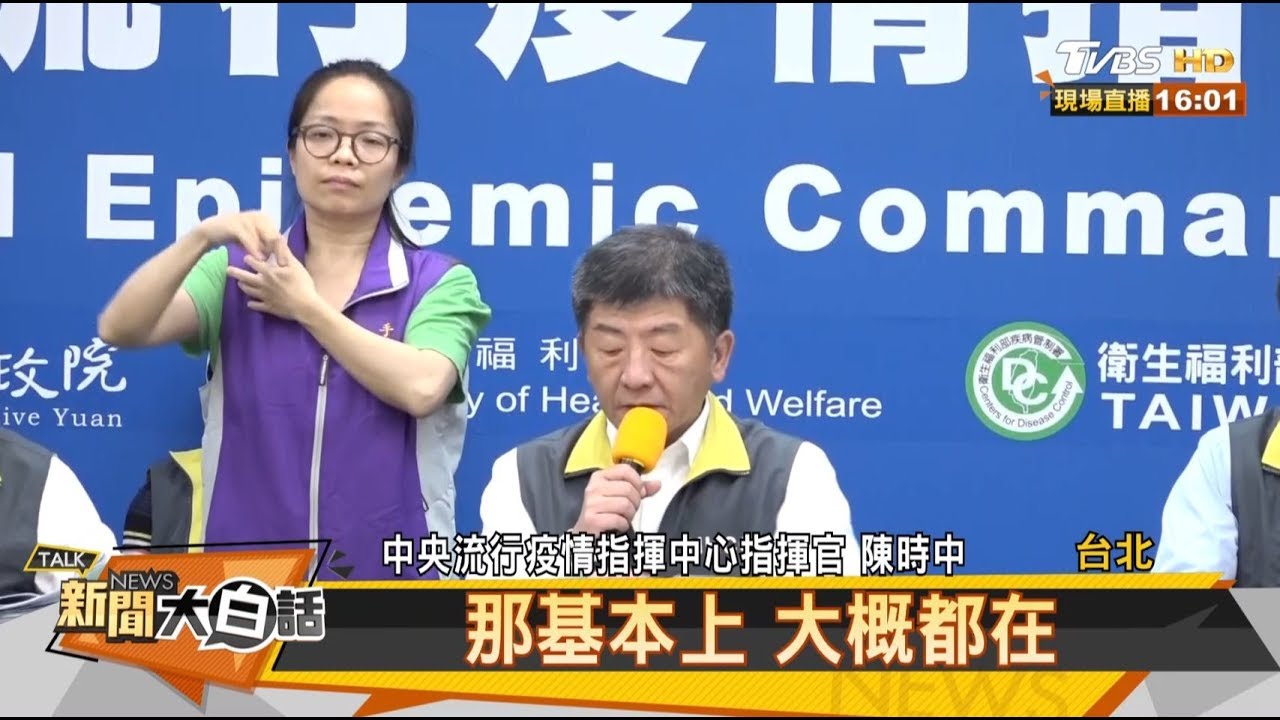 狡猾難纏不尋常 新冠病毒"人為製造"?
